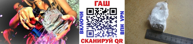 Где найти наркотики Омск Канабис  Альфа ПВП  ГАШ 
