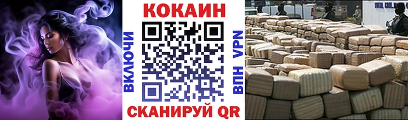КОКАИН FishScale  мега рабочий сайт  Омск  где купить наркоту 