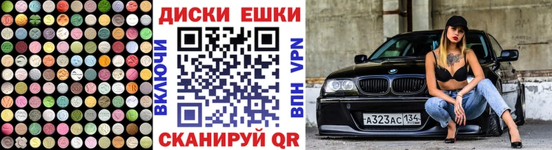 ЭКСТАЗИ Philipp Plein  как найти наркотики  Омск 