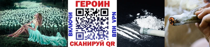 купить наркоту  Омск  кракен зеркало  Героин гречка 