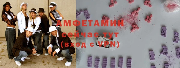 MESCALINE Снежногорск