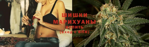 дистиллят марихуана Вяземский