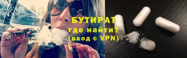дистиллят марихуана Вяземский