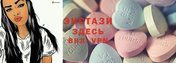 дистиллят марихуана Вяземский