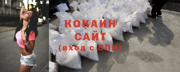 дистиллят марихуана Вяземский