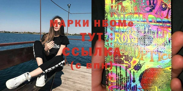 дистиллят марихуана Вяземский