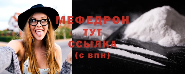 ГАЛЛЮЦИНОГЕННЫЕ ГРИБЫ Слюдянка