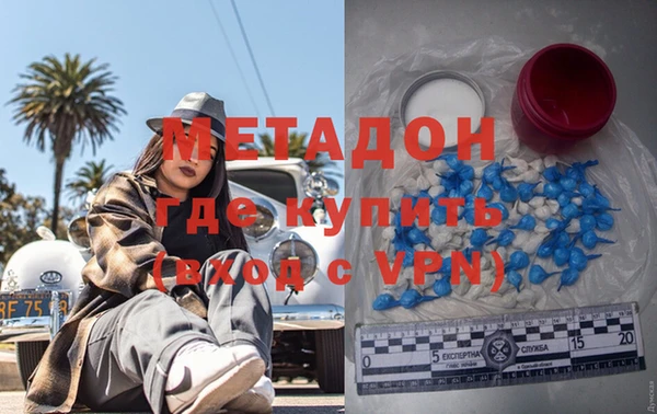 дистиллят марихуана Вяземский