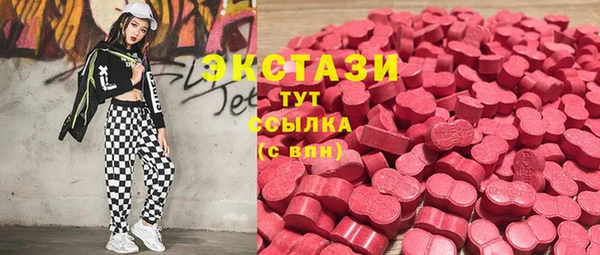 дистиллят марихуана Вяземский