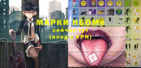 MESCALINE Снежногорск