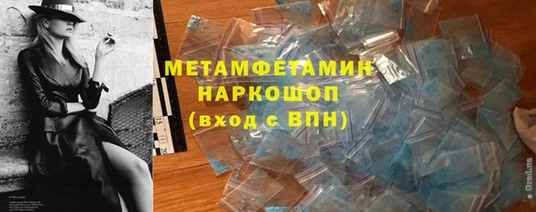 дистиллят марихуана Вяземский