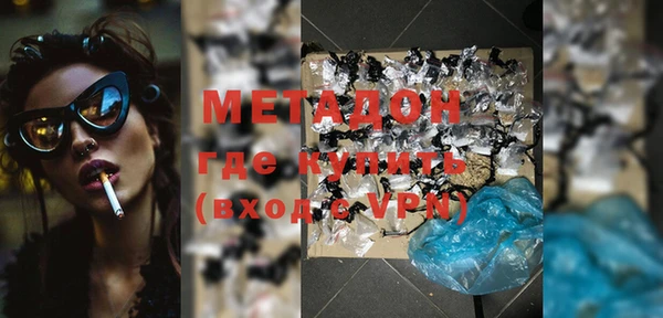 ГАЛЛЮЦИНОГЕННЫЕ ГРИБЫ Слюдянка
