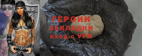 MESCALINE Снежногорск