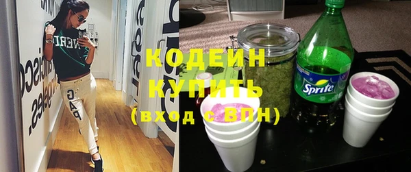 мет Вязьма
