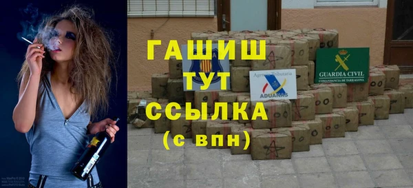 дистиллят марихуана Вяземский