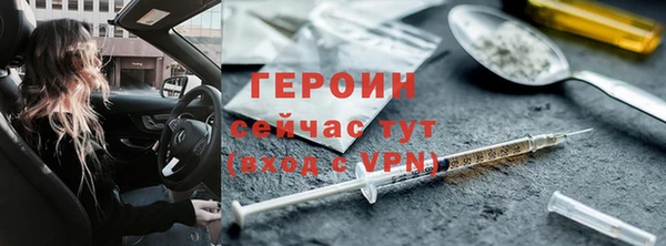 мет Вязьма