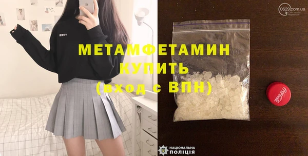 MESCALINE Снежногорск