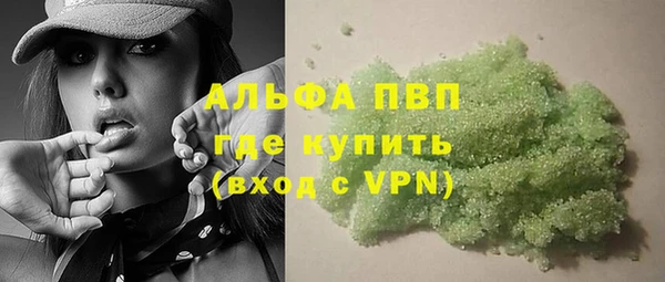 MESCALINE Снежногорск