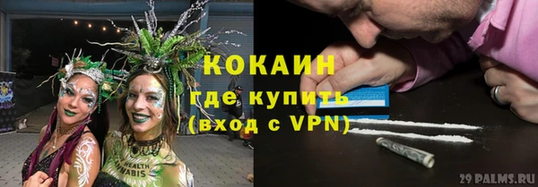 дистиллят марихуана Вяземский