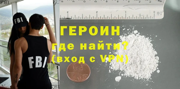 ГАЛЛЮЦИНОГЕННЫЕ ГРИБЫ Слюдянка