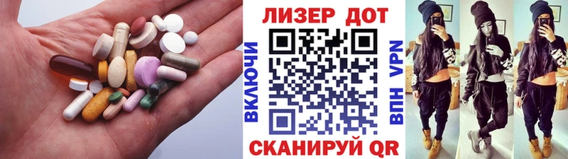Лсд 25 экстази кислота  Омск 