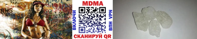 МДМА crystal  Омск 