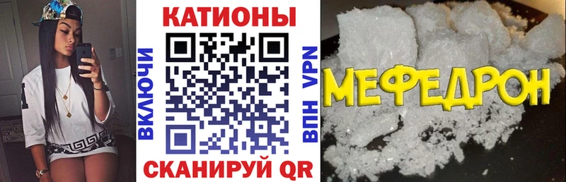 Мефедрон VHQ  Омск 