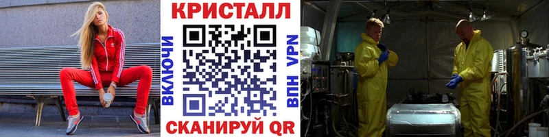 МЕТАМФЕТАМИН винт  Омск 