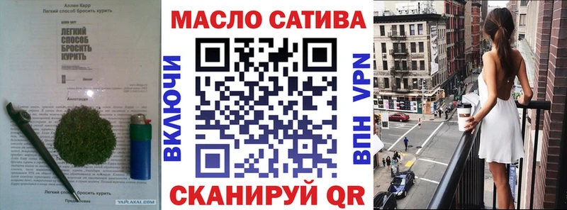 ТГК вейп  Омск 